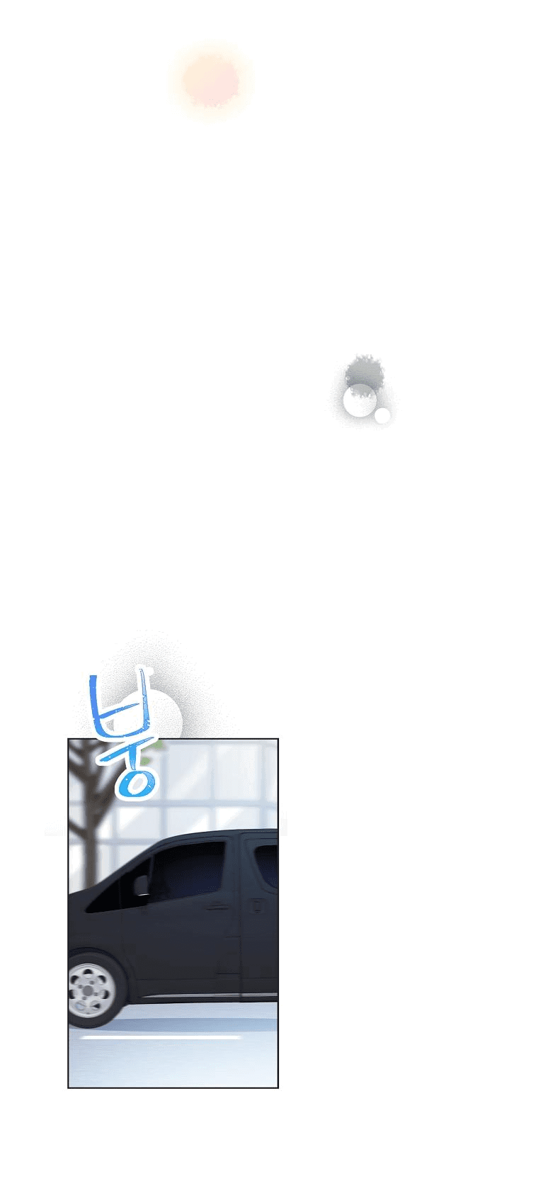 Манга Айдол, спасший себе жизнь своими руками - Глава 36 Страница 9