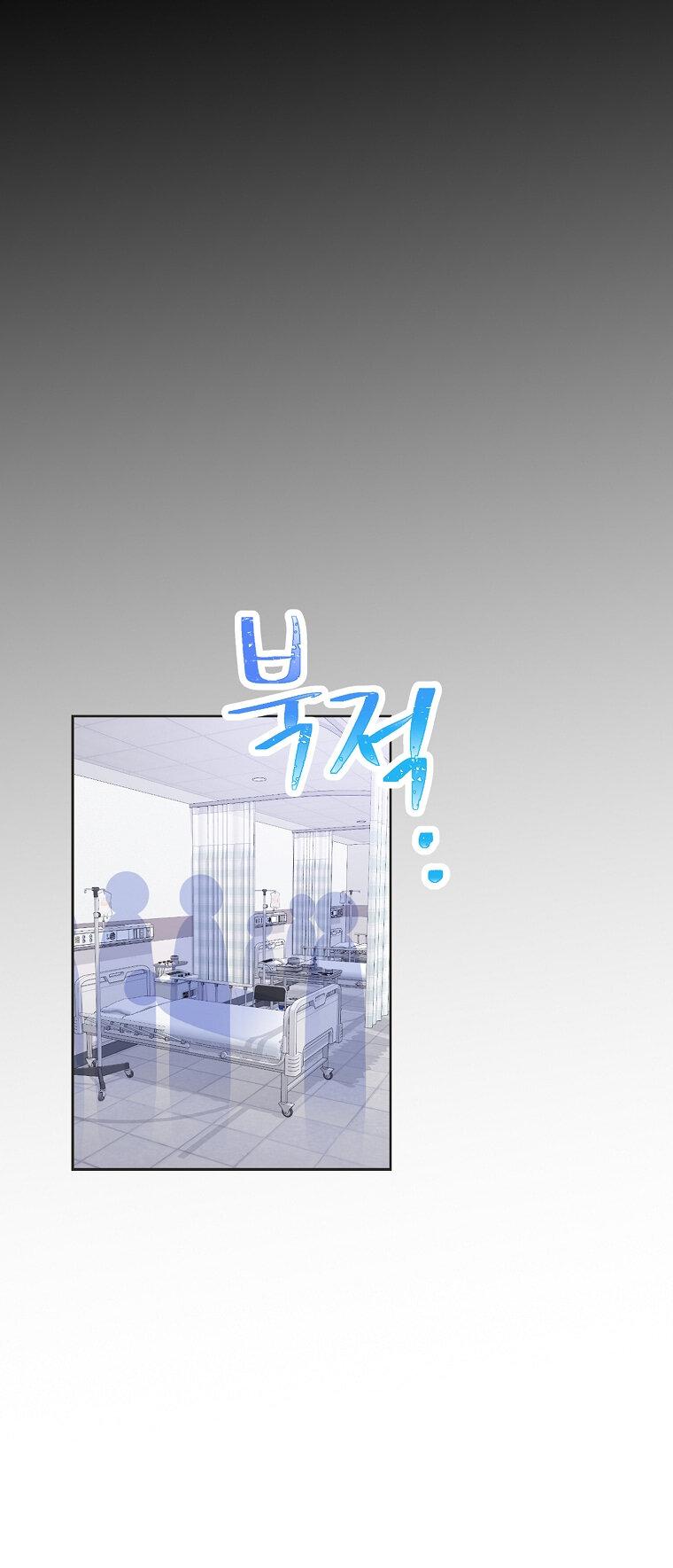 Манга Айдол, спасший себе жизнь своими руками - Глава 35 Страница 2