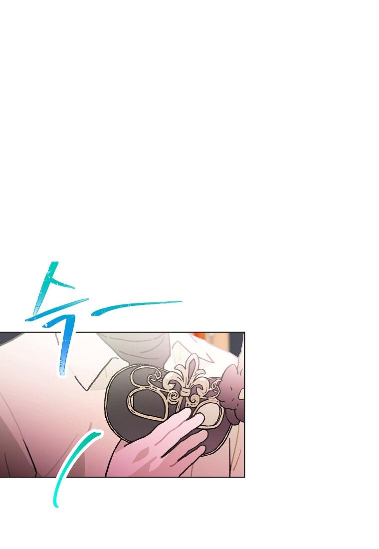 Манга Айдол, спасший себе жизнь своими руками - Глава 35 Страница 38