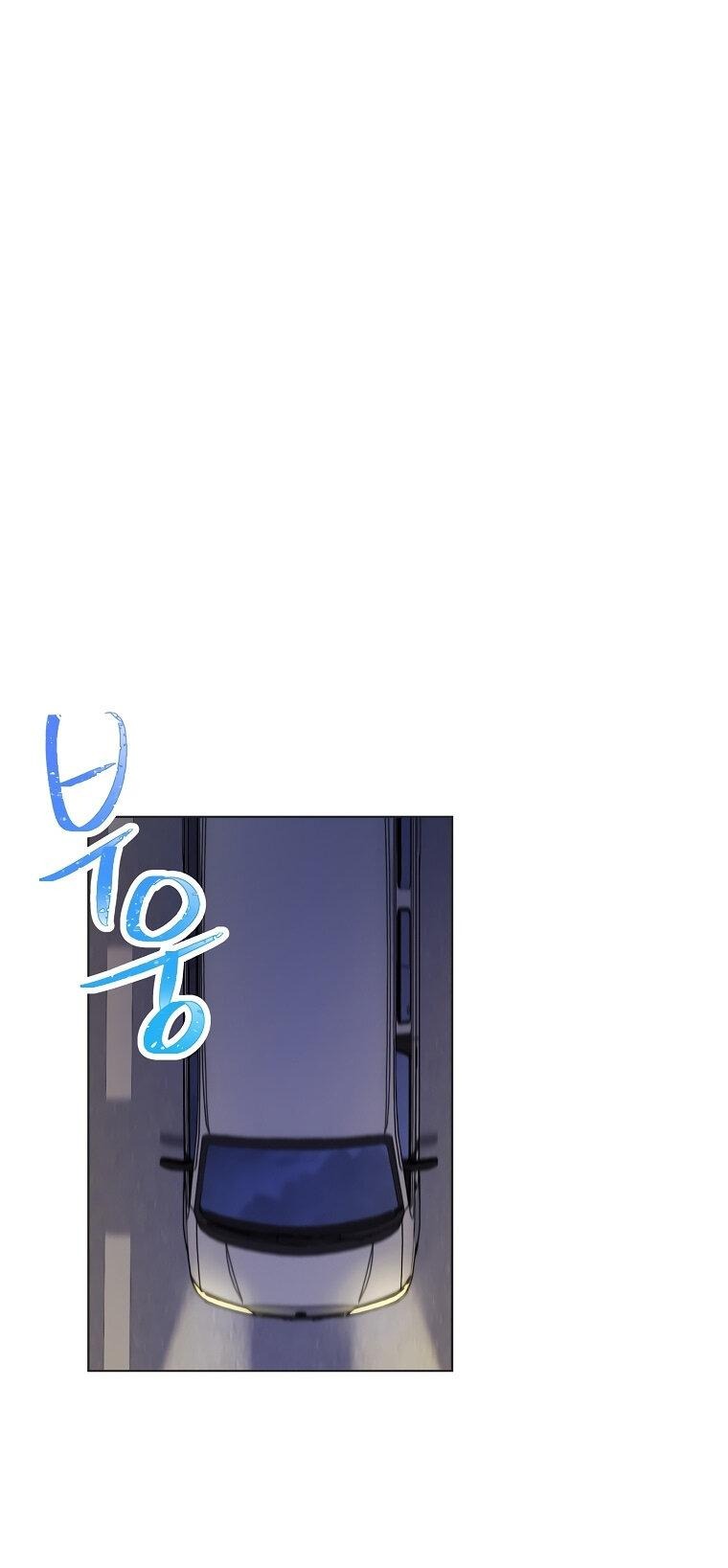 Манга Айдол, спасший себе жизнь своими руками - Глава 33 Страница 1