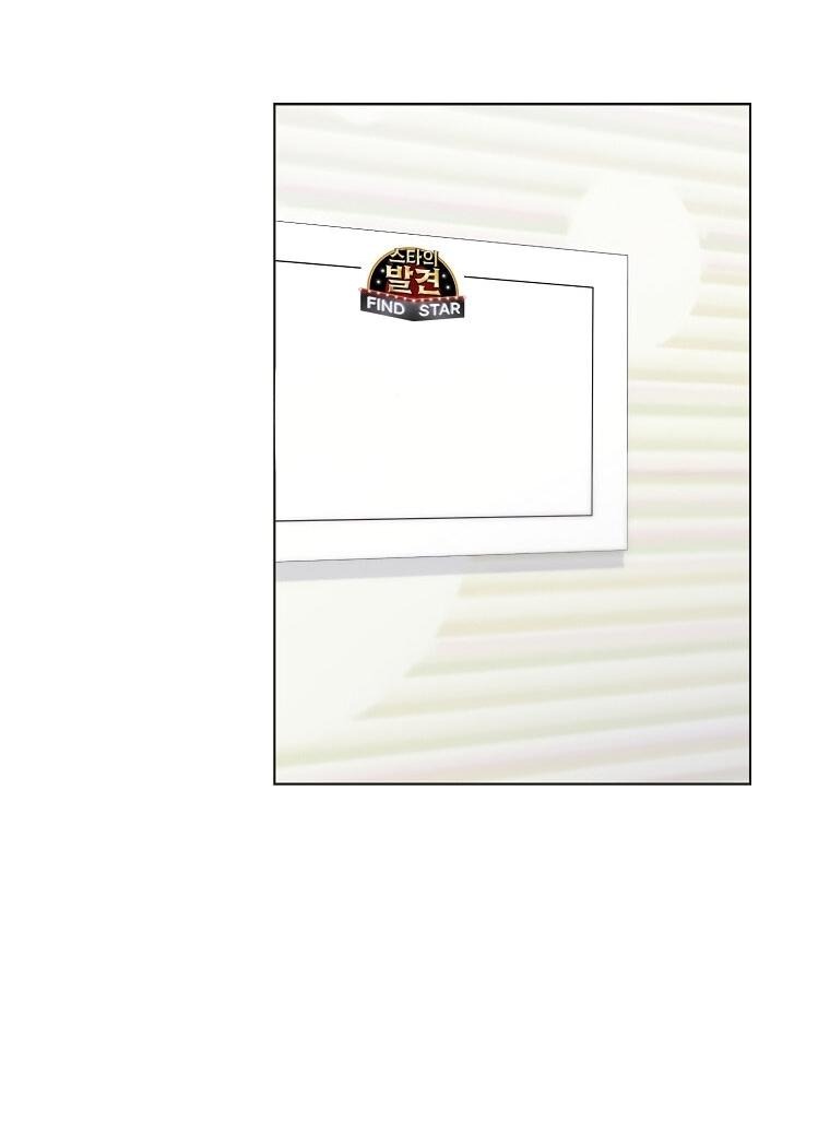 Манга Айдол, спасший себе жизнь своими руками - Глава 31 Страница 32