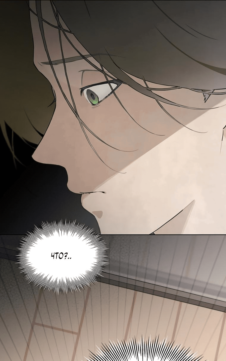 Манга Айдол, спасший себе жизнь своими руками - Глава 30 Страница 46