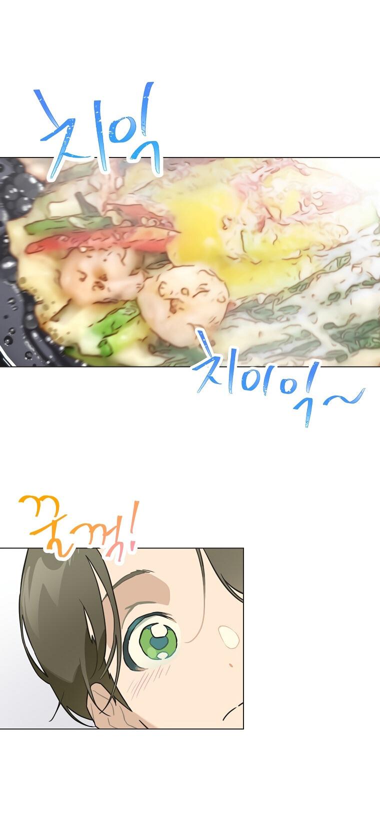 Манга Айдол, спасший себе жизнь своими руками - Глава 27 Страница 18