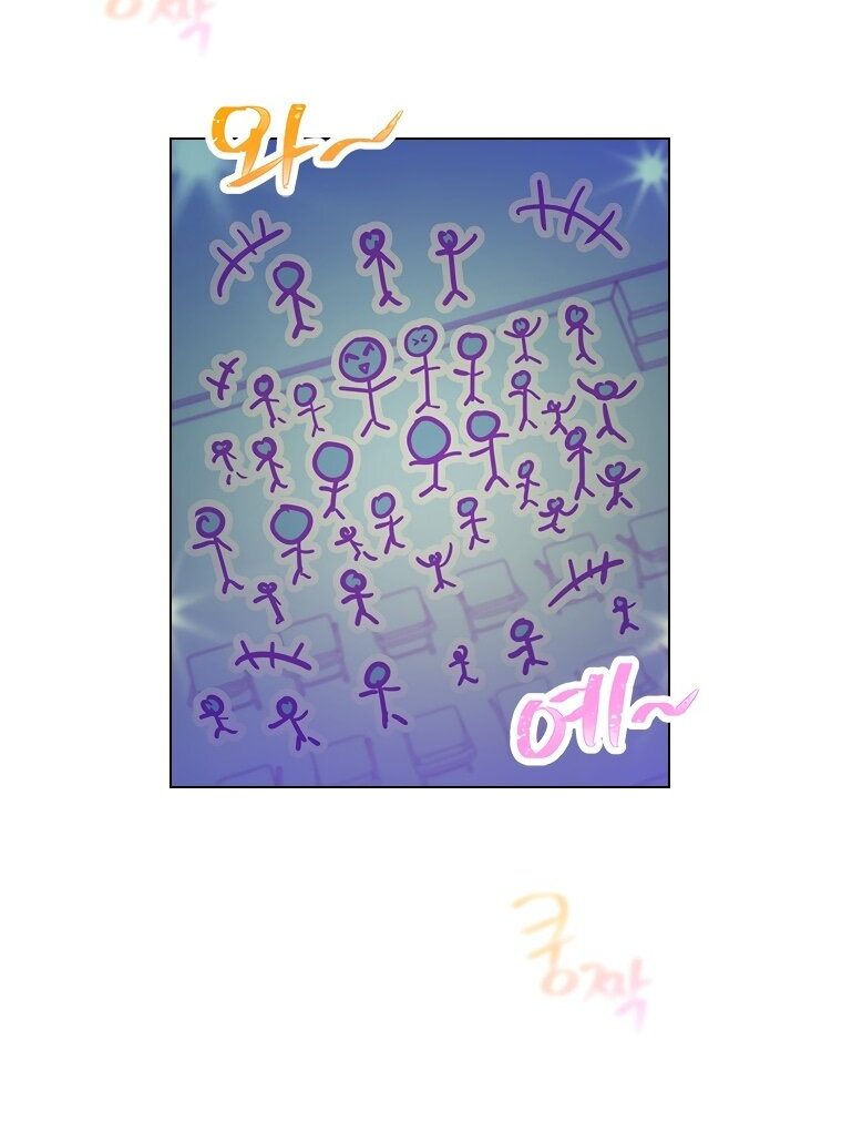 Манга Айдол, спасший себе жизнь своими руками - Глава 24 Страница 28