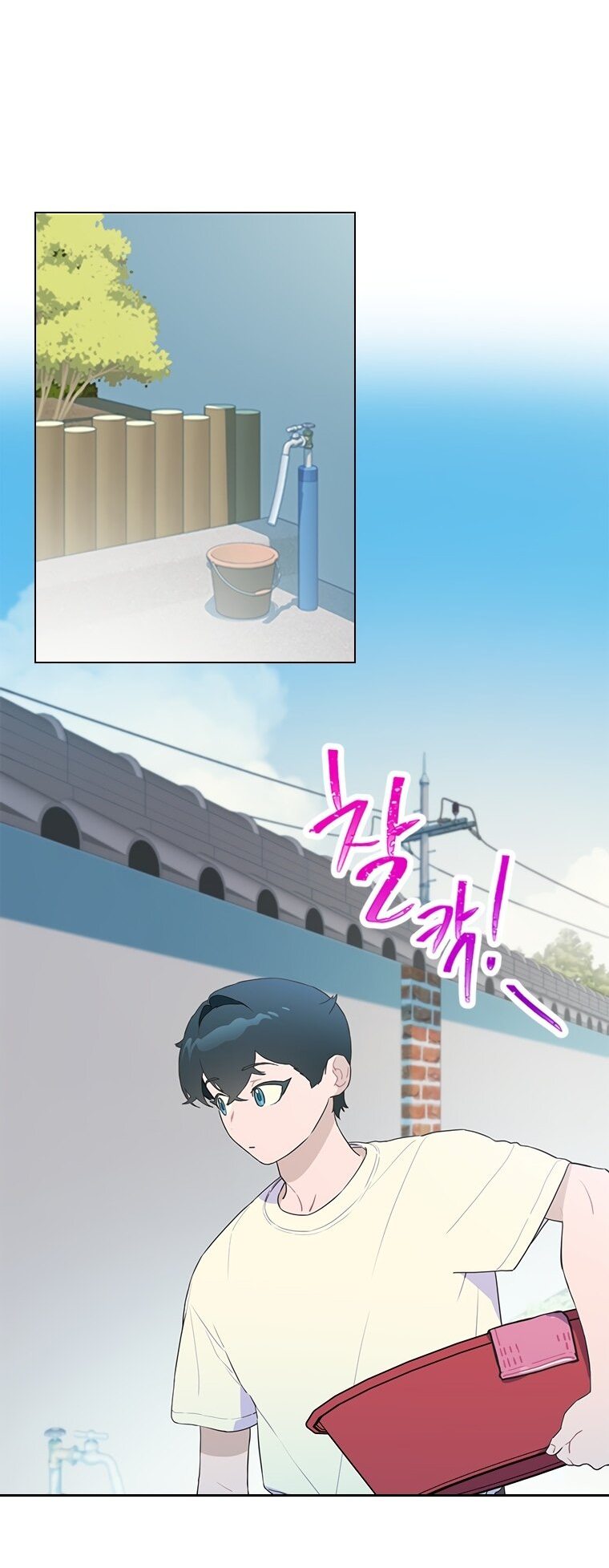 Манга Айдол, спасший себе жизнь своими руками - Глава 23 Страница 43