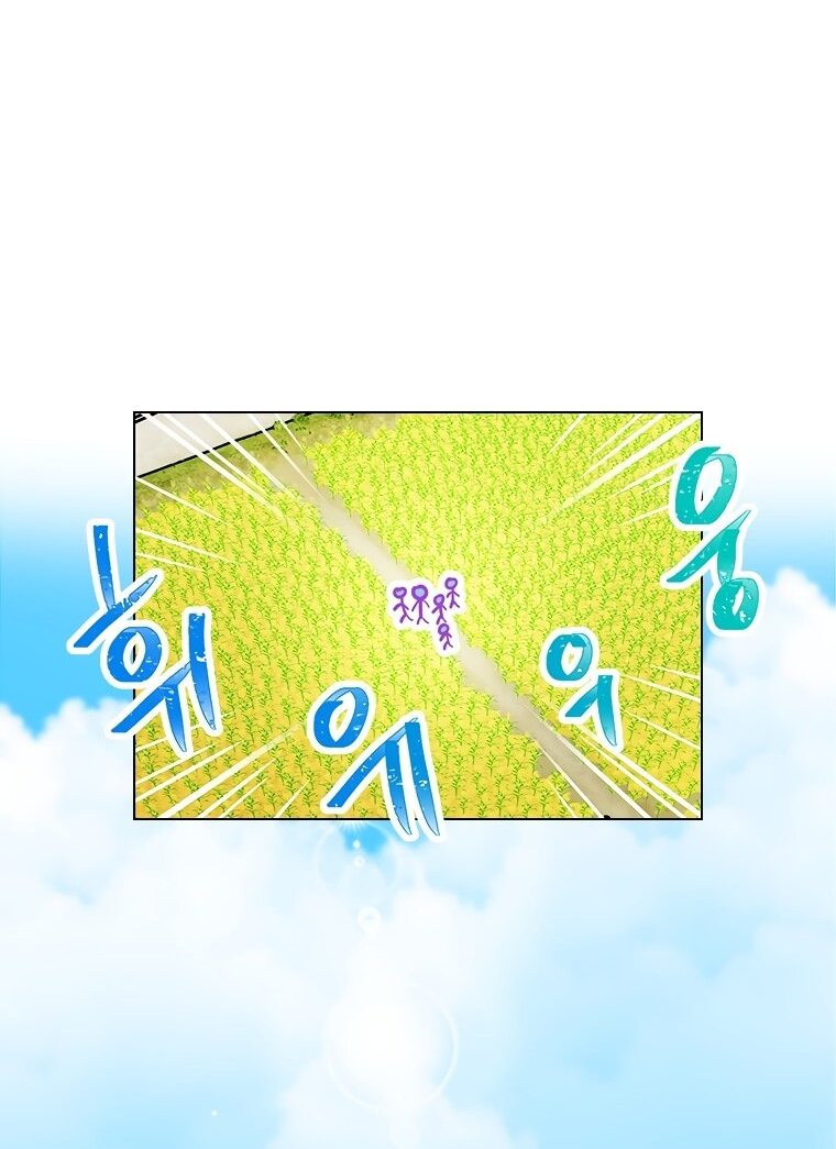 Манга Айдол, спасший себе жизнь своими руками - Глава 23 Страница 6