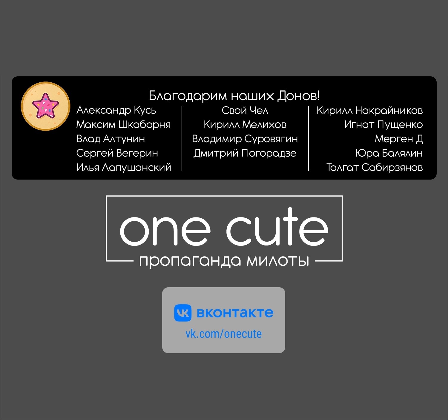 Манга Рассвет шлюх - Глава 17 Страница 18