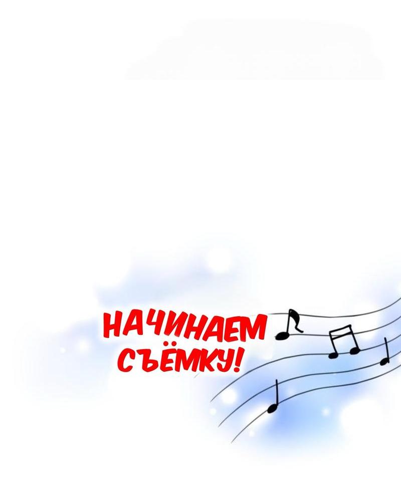 Манга Мой друг детства выглядит слишком хорошо - Глава 4 Страница 49