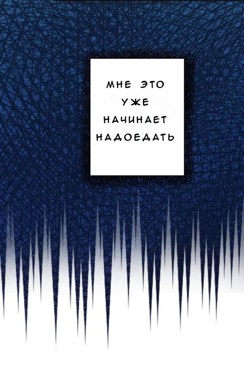 Манга Мой друг детства выглядит слишком хорошо - Глава 2 Страница 17