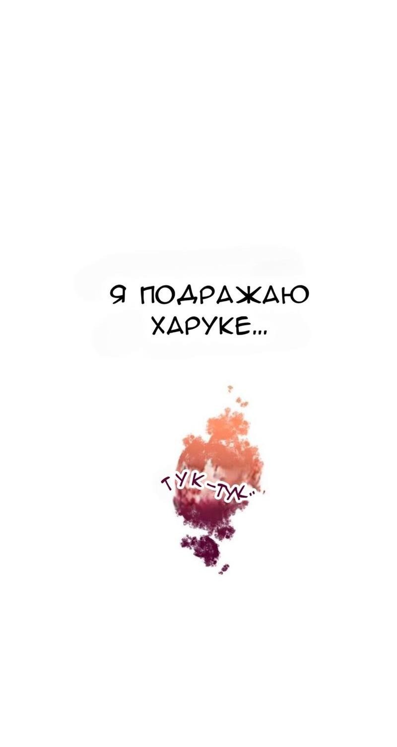 Манга Мой друг детства выглядит слишком хорошо - Глава 1.2 Страница 42