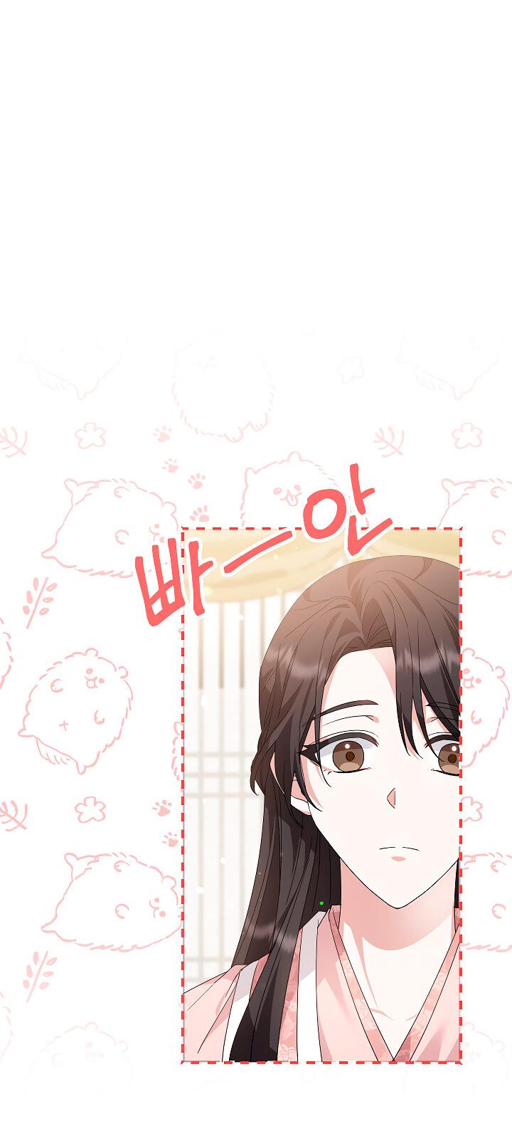 Манга Сшиваем лепестки - Глава 21 Страница 32