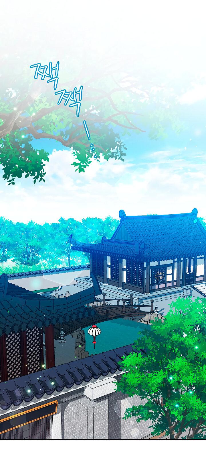 Манга Сшиваем лепестки - Глава 21 Страница 1