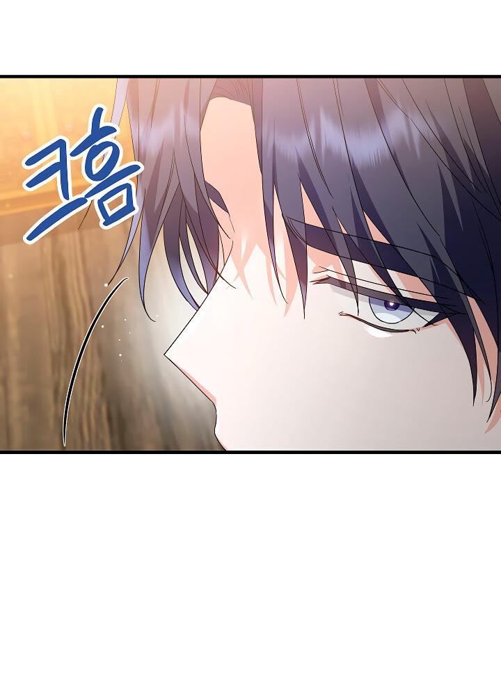 Манга Сшиваем лепестки - Глава 21 Страница 26