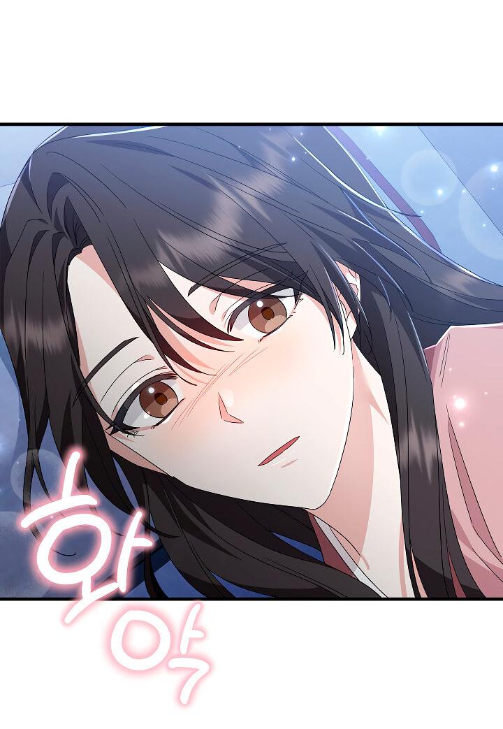 Манга Сшиваем лепестки - Глава 20 Страница 41