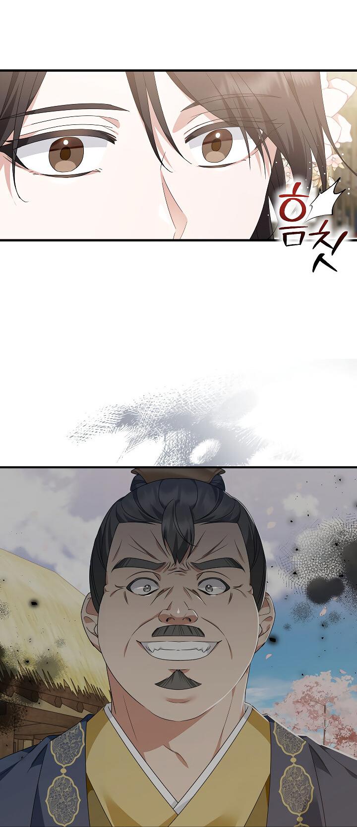 Манга Сшиваем лепестки - Глава 20 Страница 27