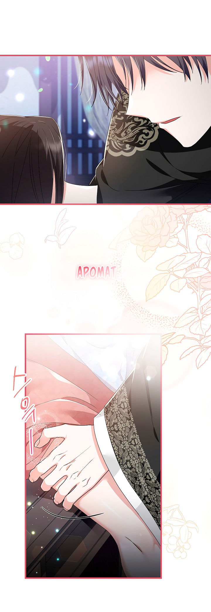 Манга Сшиваем лепестки - Глава 24 Страница 51