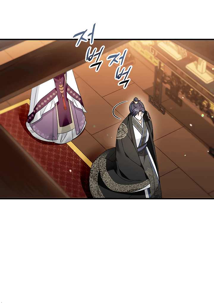 Манга Сшиваем лепестки - Глава 24 Страница 37