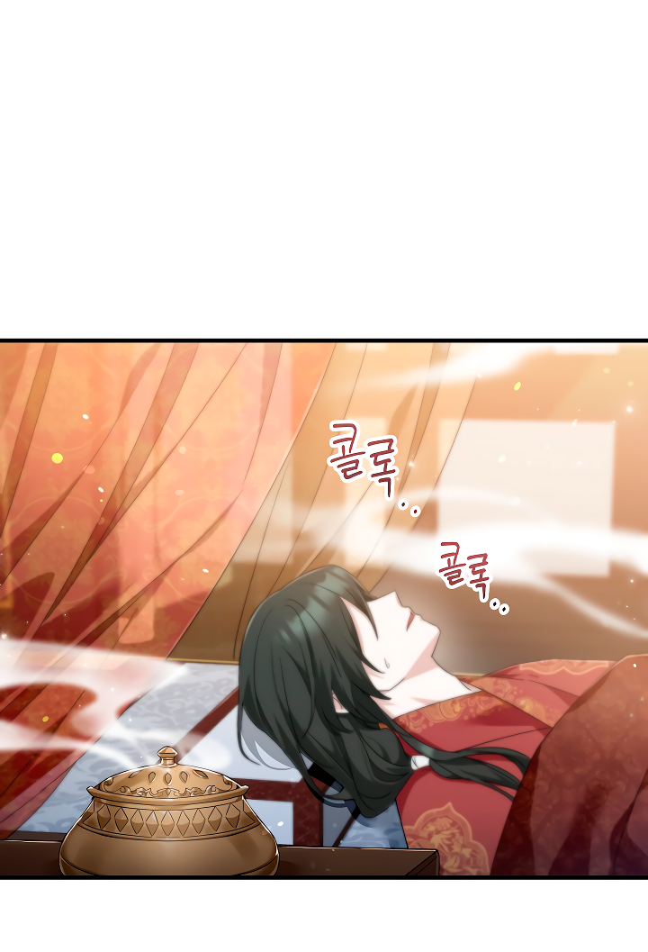 Манга Сшиваем лепестки - Глава 24 Страница 21