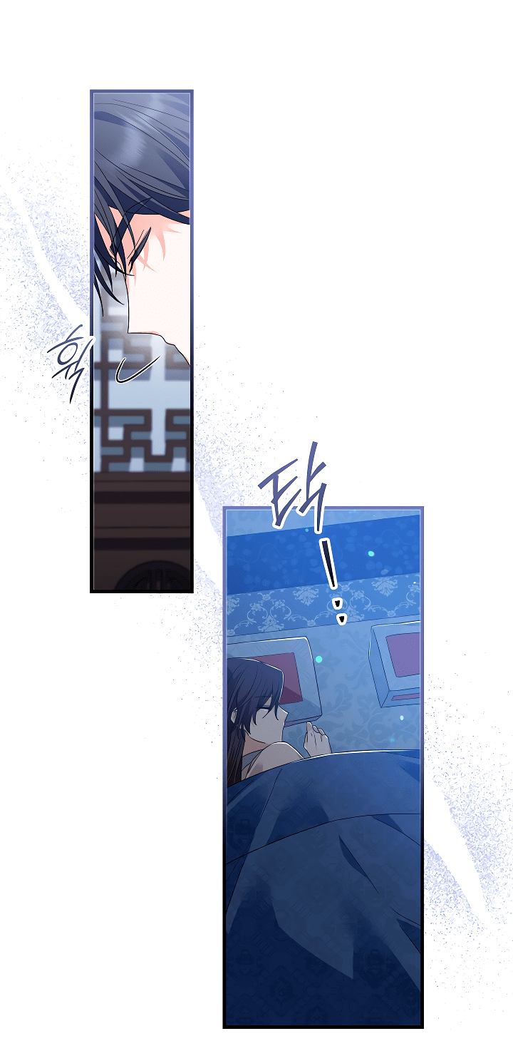 Манга Сшиваем лепестки - Глава 24 Страница 11