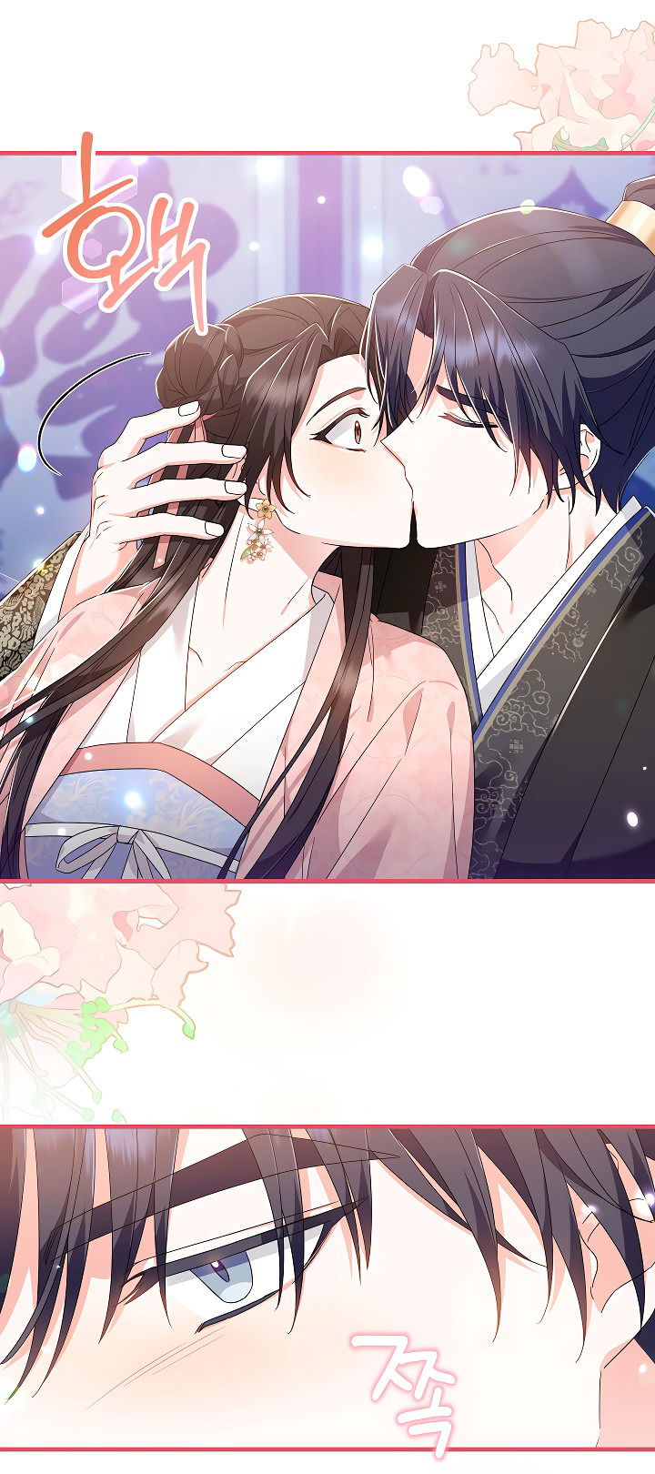 Манга Сшиваем лепестки - Глава 24 Страница 48