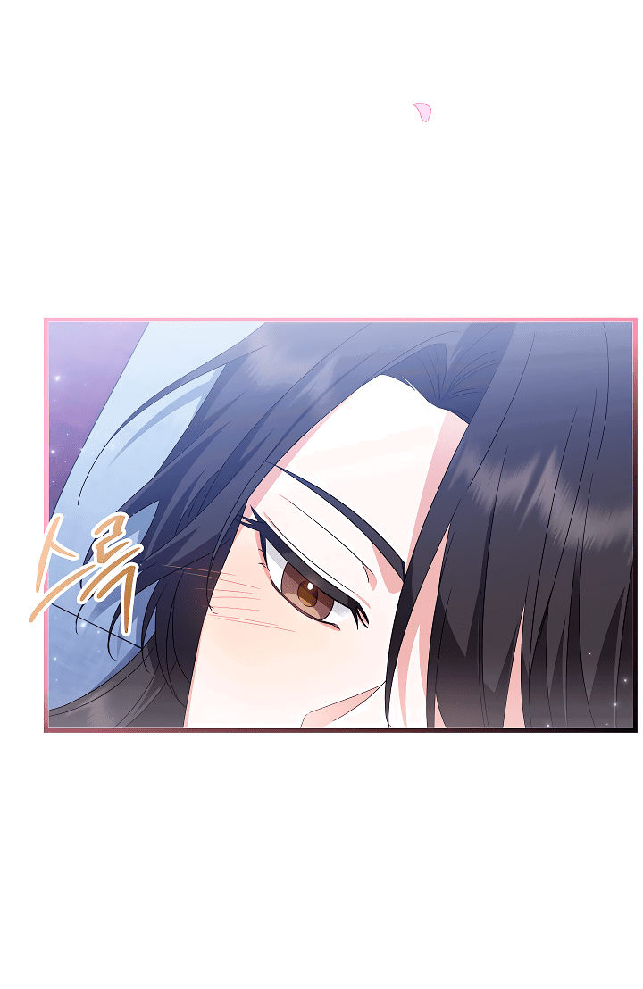 Манга Сшиваем лепестки - Глава 23 Страница 10