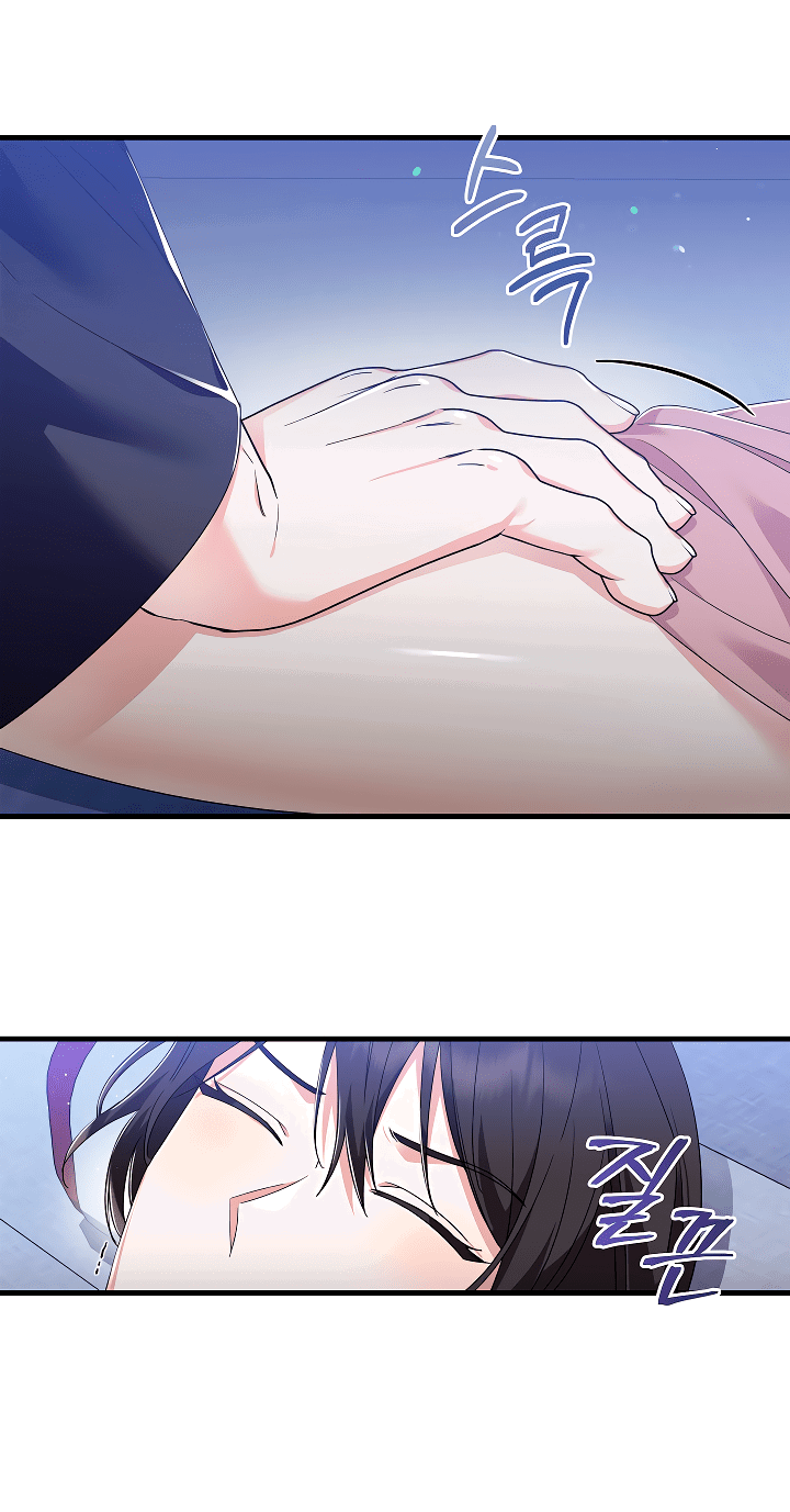 Манга Сшиваем лепестки - Глава 23 Страница 3