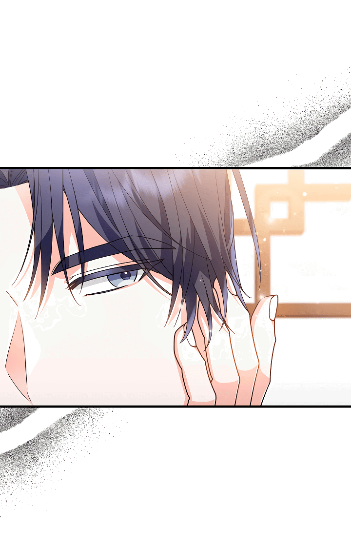 Манга Сшиваем лепестки - Глава 22 Страница 23