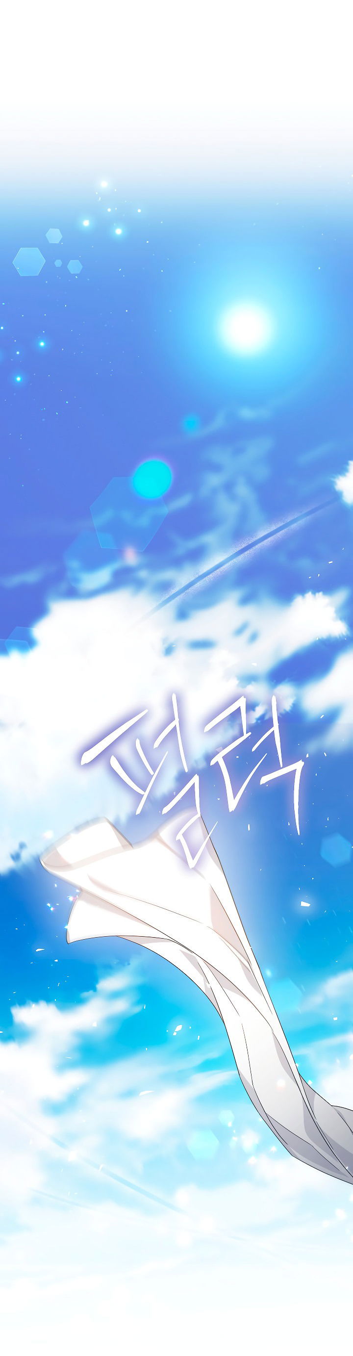 Манга Сшиваем лепестки - Глава 22 Страница 42