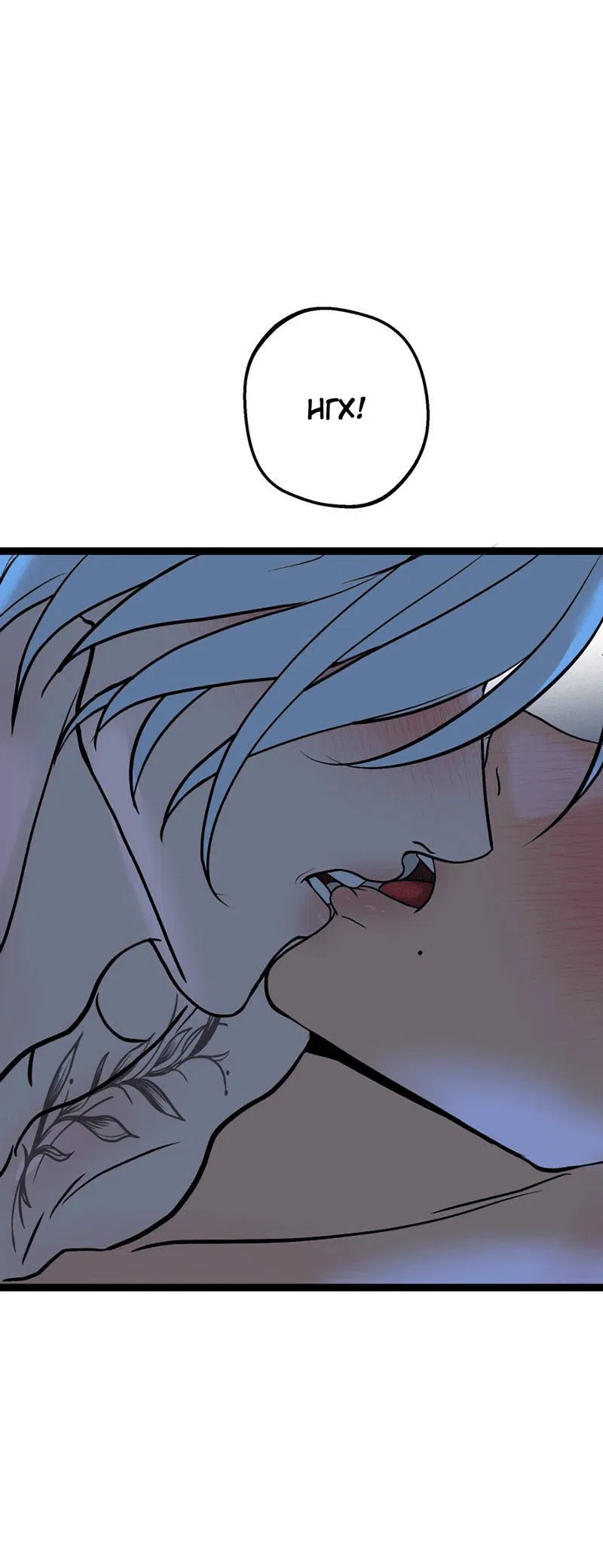 Манга Шоколадный снег (перезапуск) - Глава 27 Страница 28