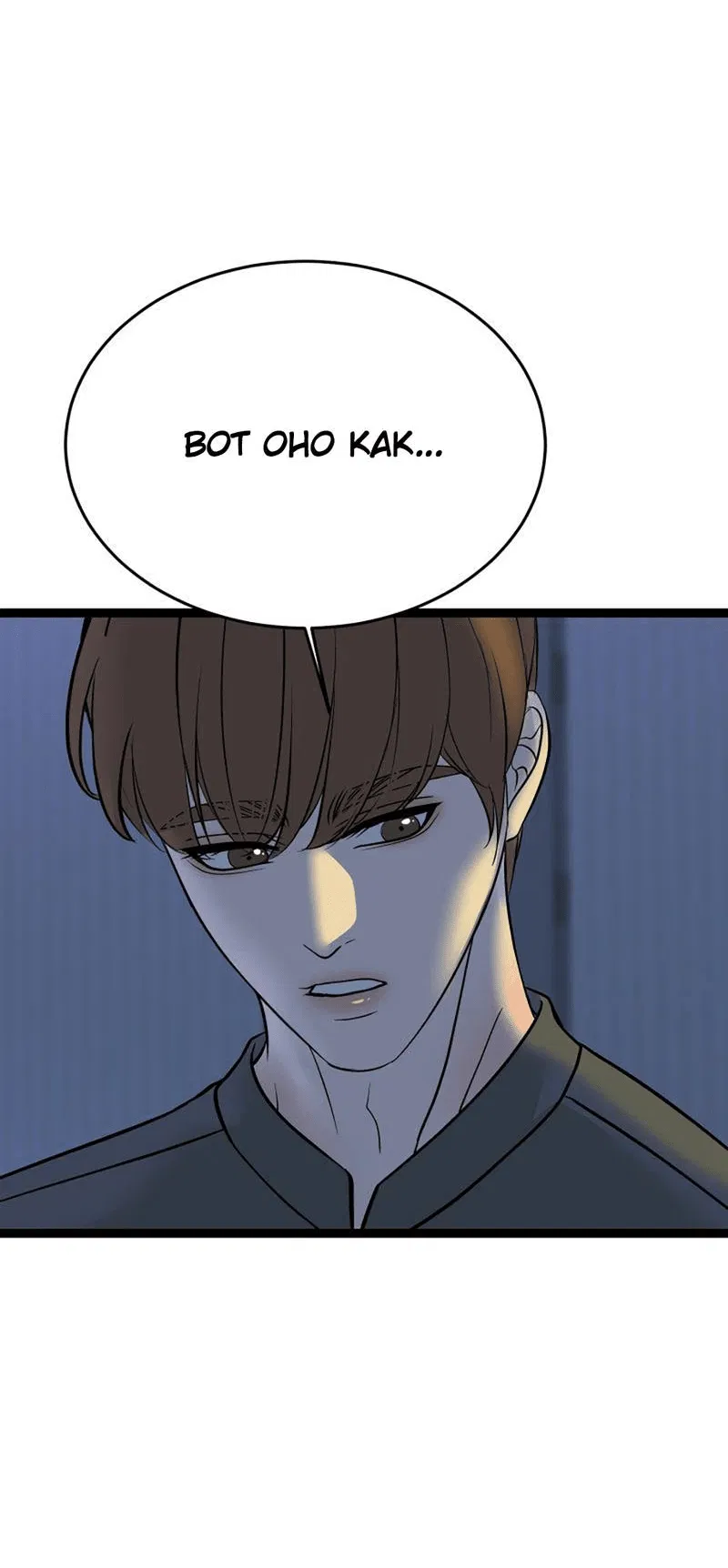 Манга Шоколадный снег (перезапуск) - Глава 35 Страница 41