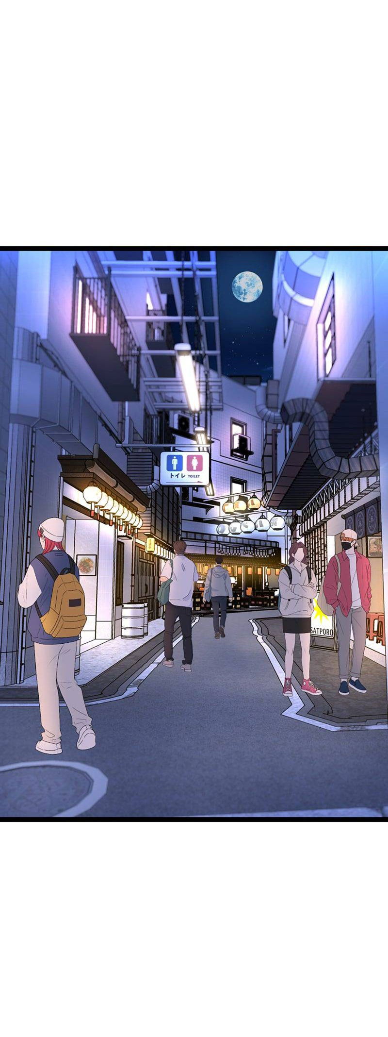 Манга Шоколадный снег (перезапуск) - Глава 33 Страница 41