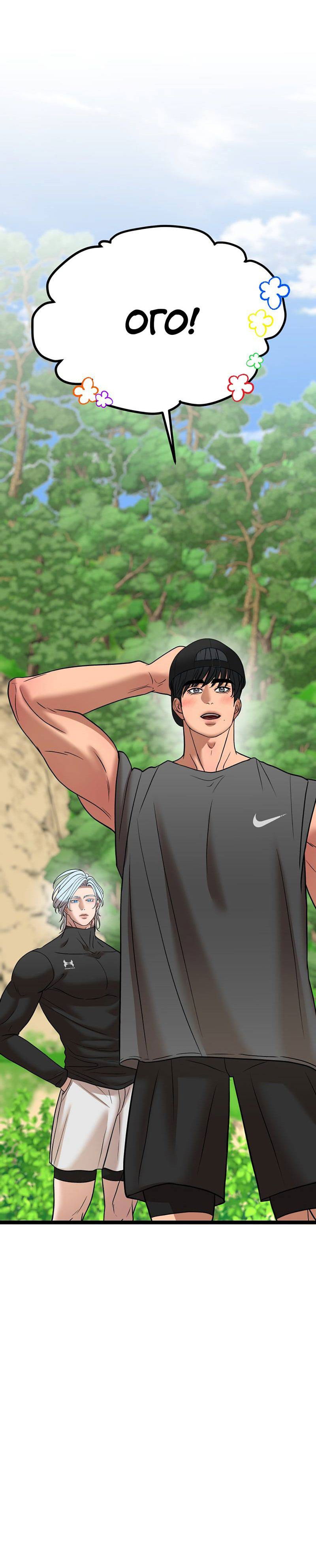 Манга Шоколадный снег (перезапуск) - Глава 36 Страница 60