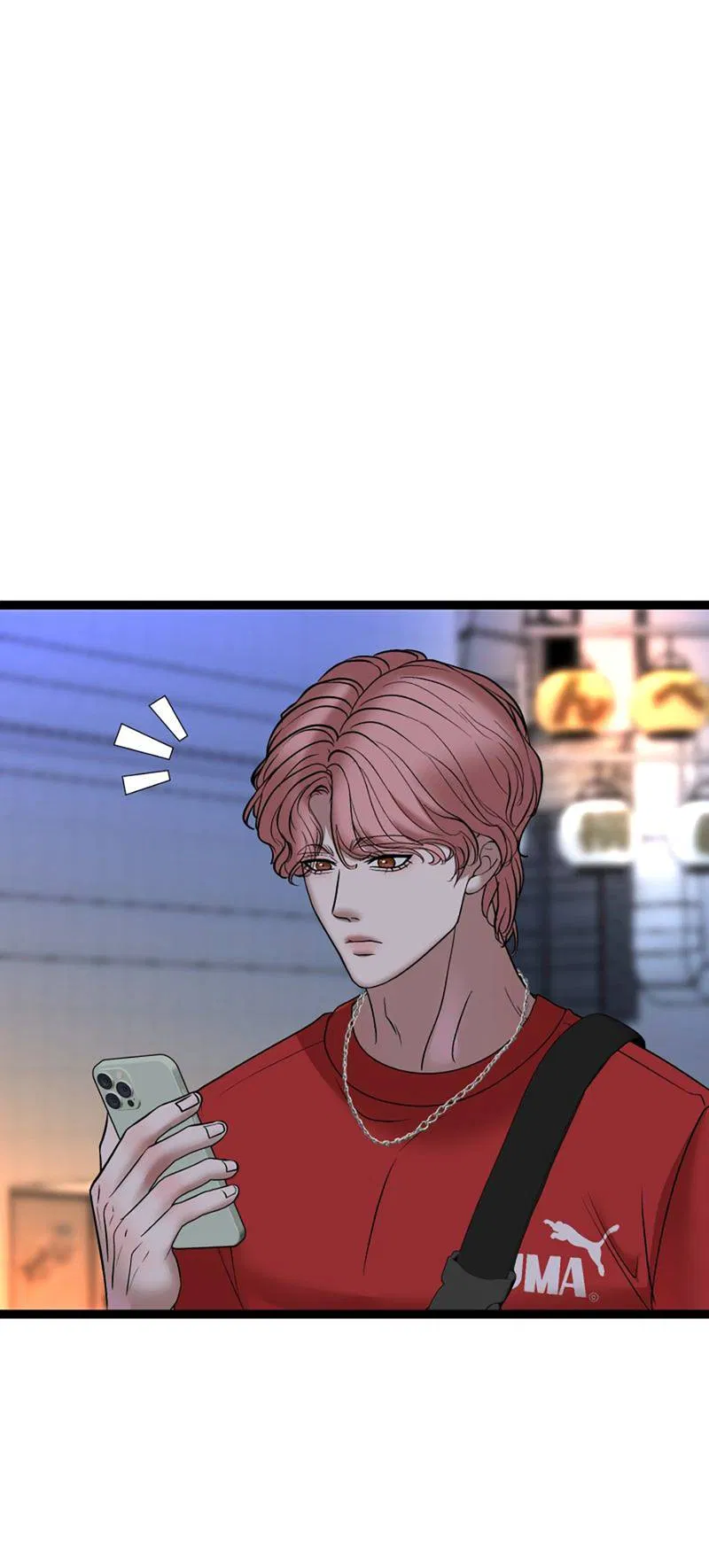 Манга Шоколадный снег (перезапуск) - Глава 39 Страница 51