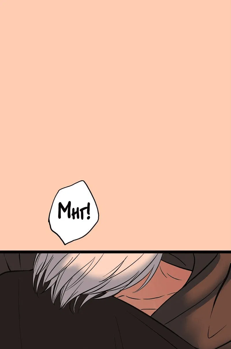 Манга Шоколадный снег (перезапуск) - Глава 39 Страница 12