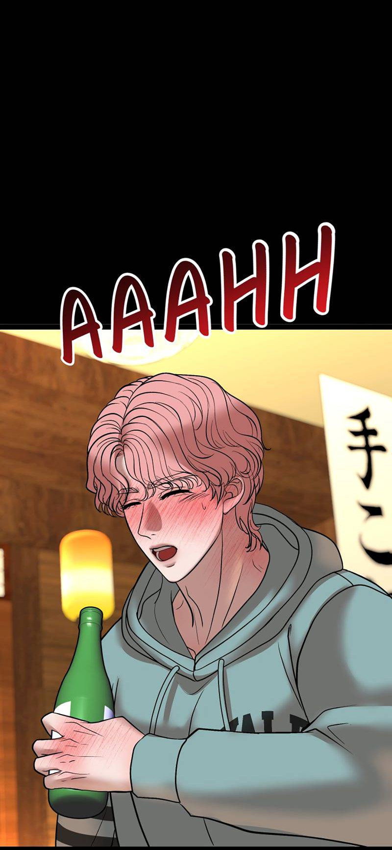 Манга Шоколадный снег (перезапуск) - Глава 46 Страница 57