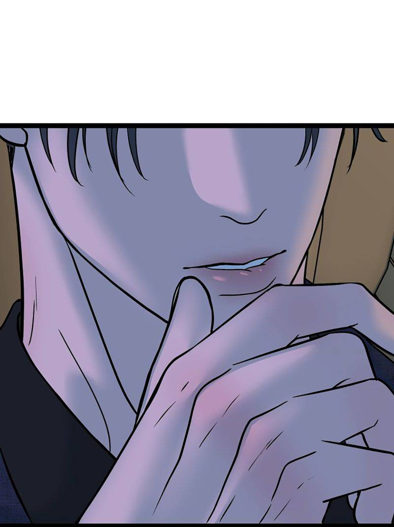 Манга Шоколадный снег (перезапуск) - Глава 46 Страница 23