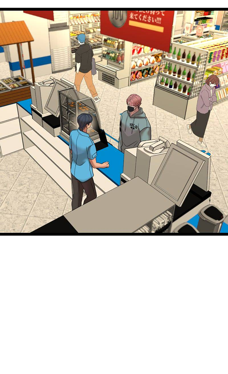 Манга Шоколадный снег (перезапуск) - Глава 42 Страница 9