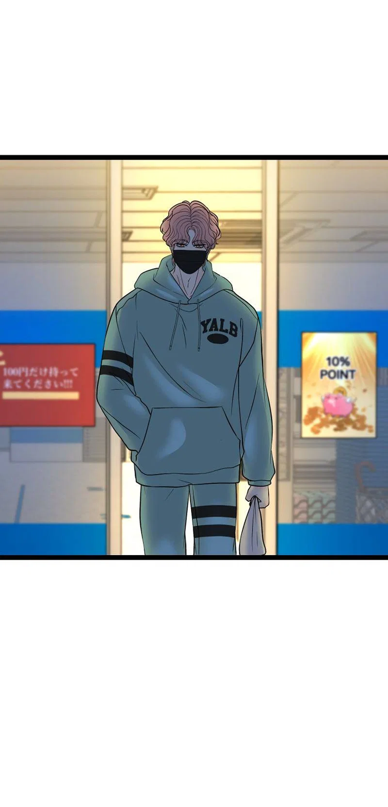 Манга Шоколадный снег (перезапуск) - Глава 42 Страница 10