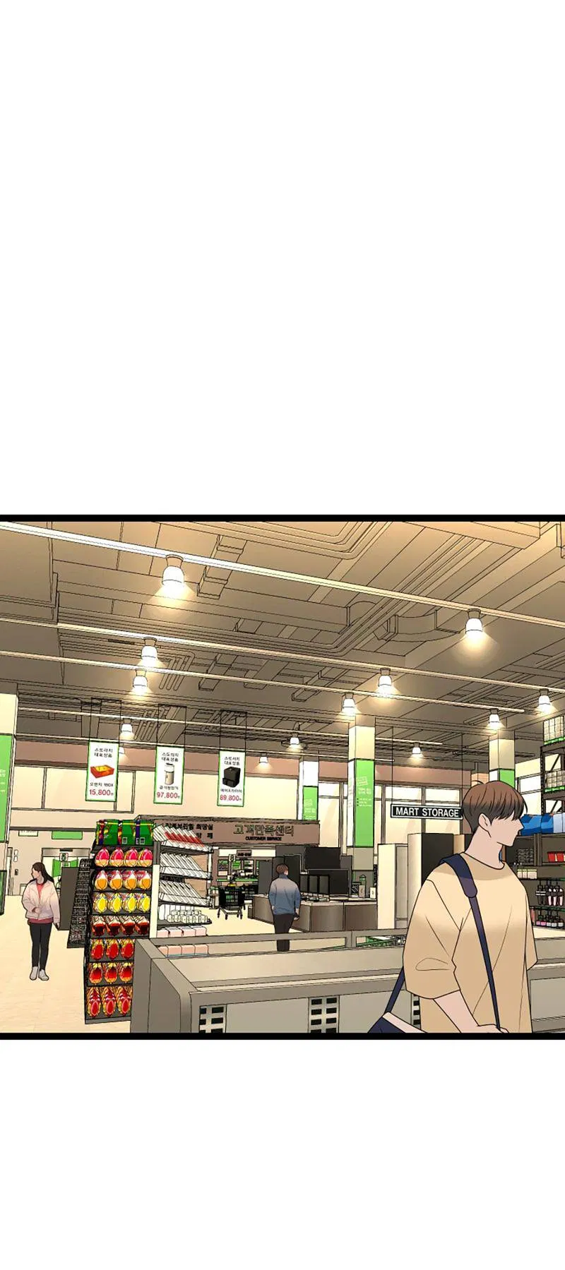 Манга Шоколадный снег (перезапуск) - Глава 26 Страница 1