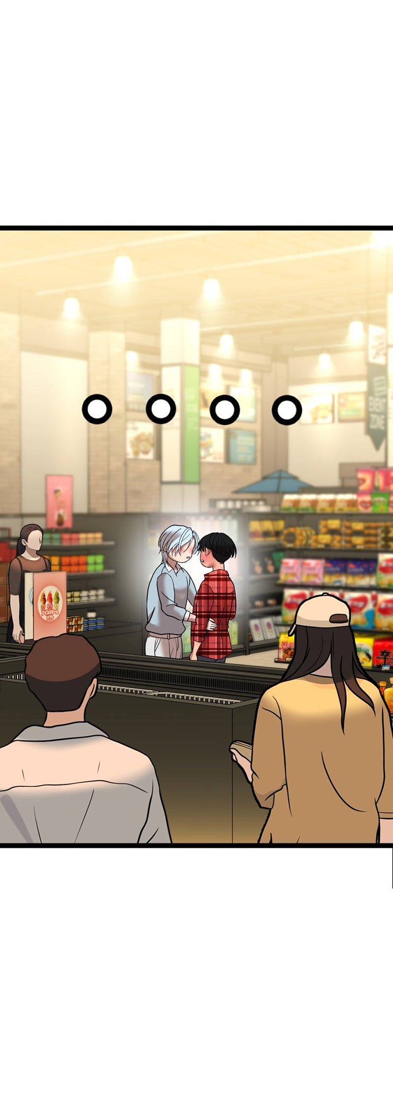 Манга Шоколадный снег (перезапуск) - Глава 25 Страница 36