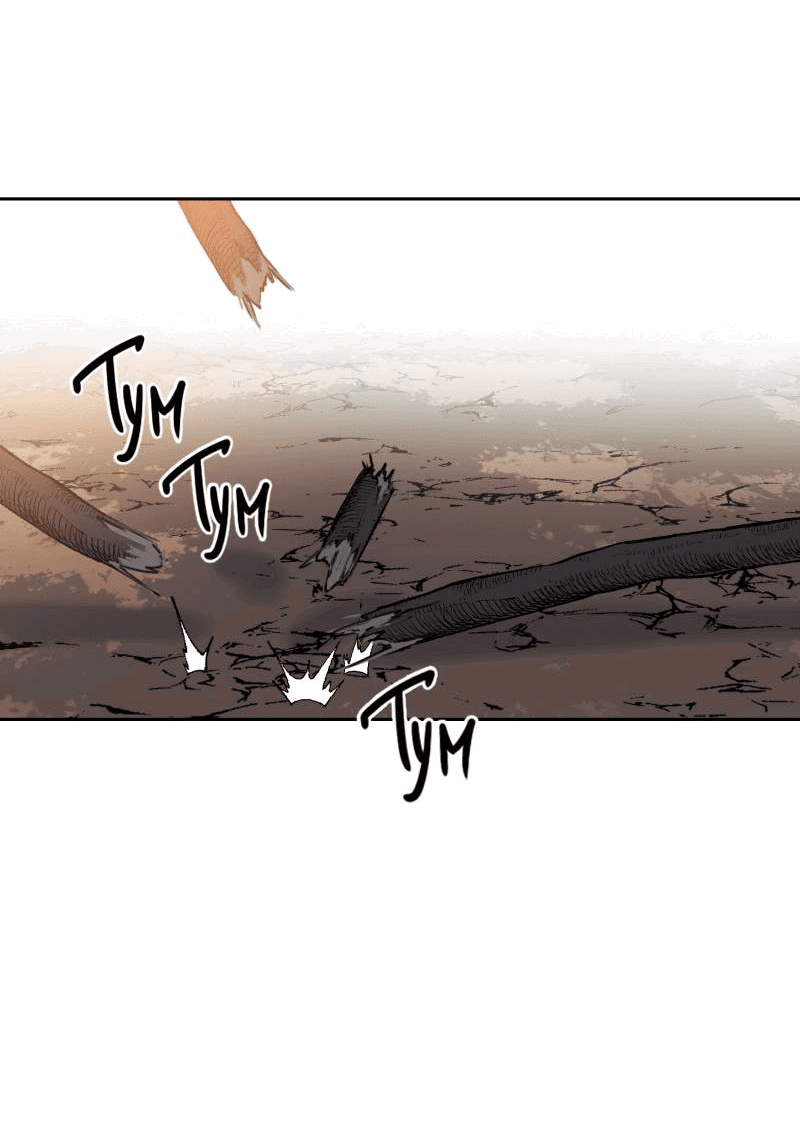 Манга Твои Крылья и Мои - Глава 45 Страница 32