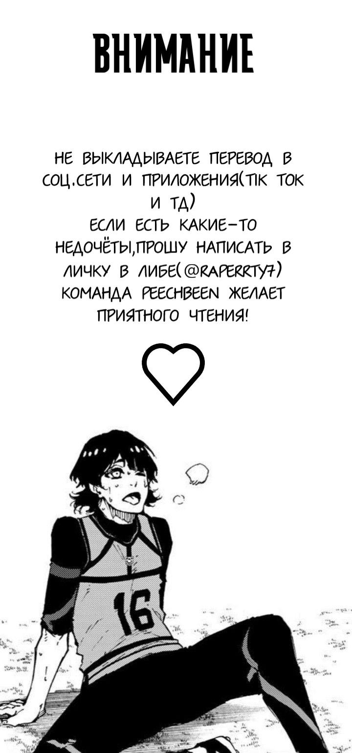 Манга Aimai ni Koikogare - Глава 1 Страница 44