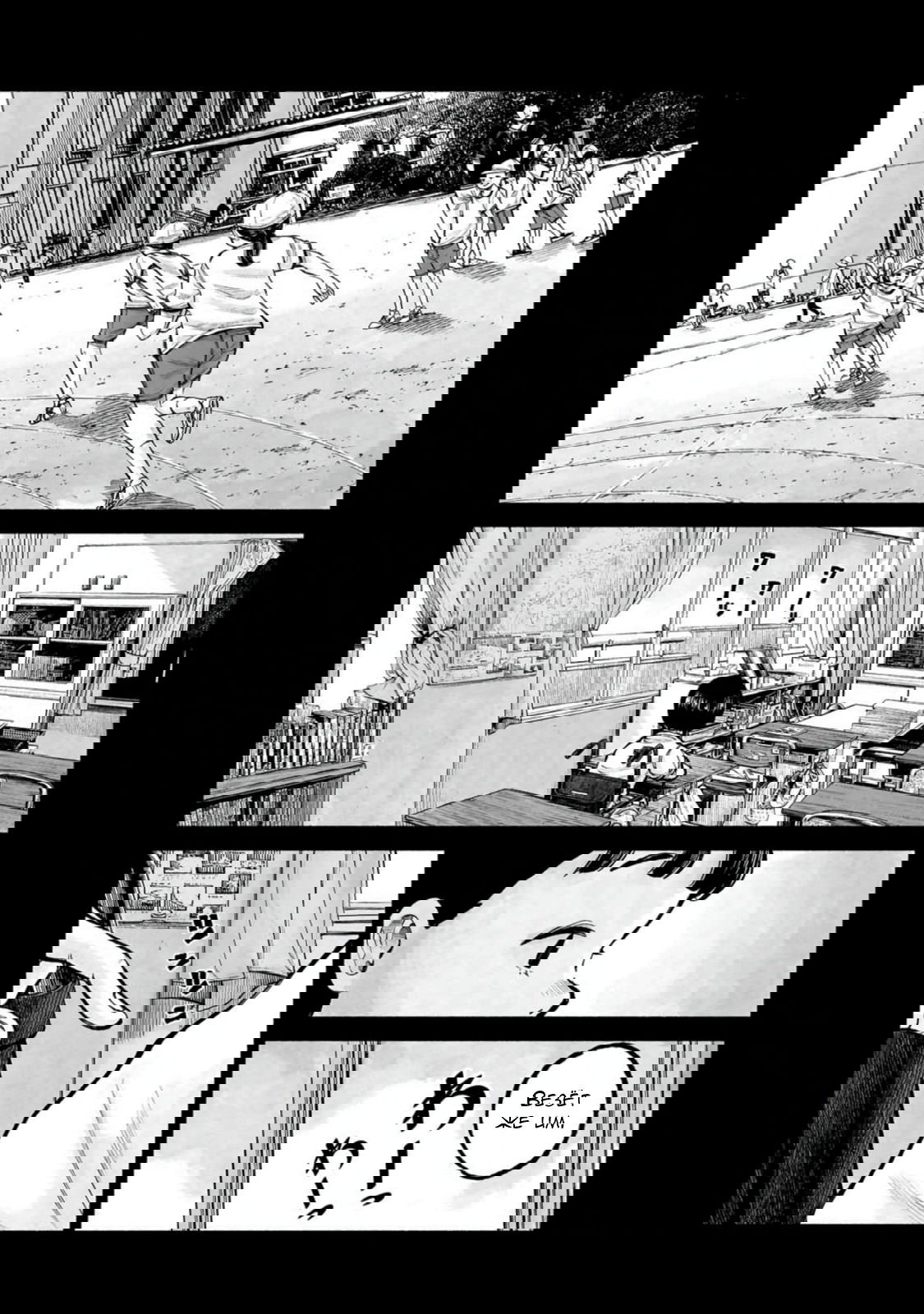 Манга 37 секунд - Глава 19.5 Страница 1