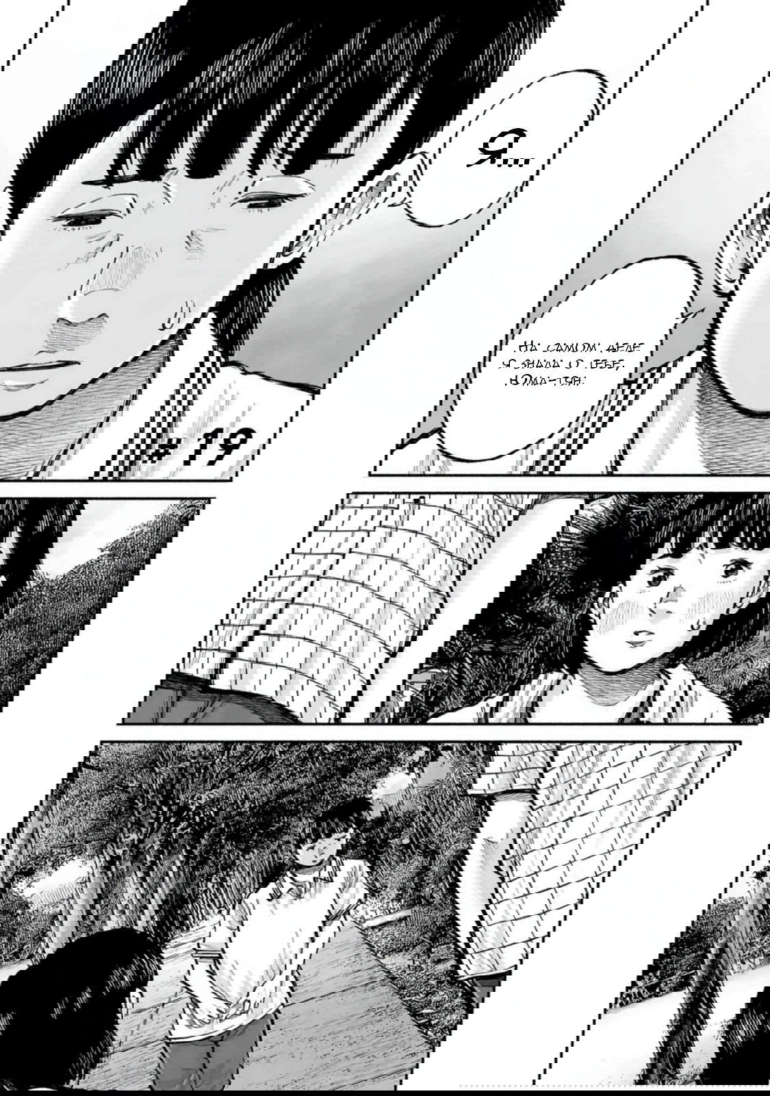 Манга 37 секунд - Глава 19 Страница 1