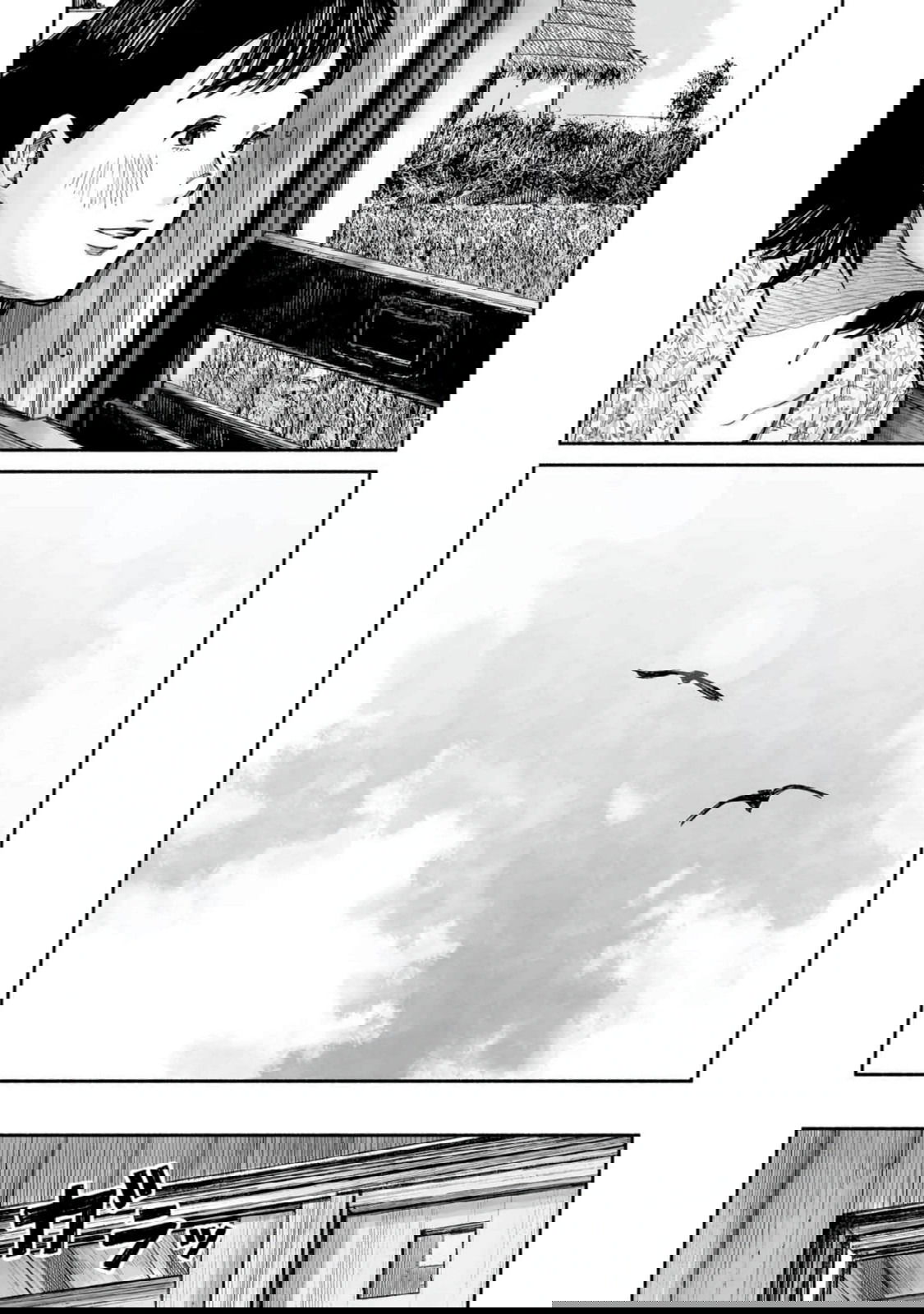 Манга 37 секунд - Глава 19 Страница 30