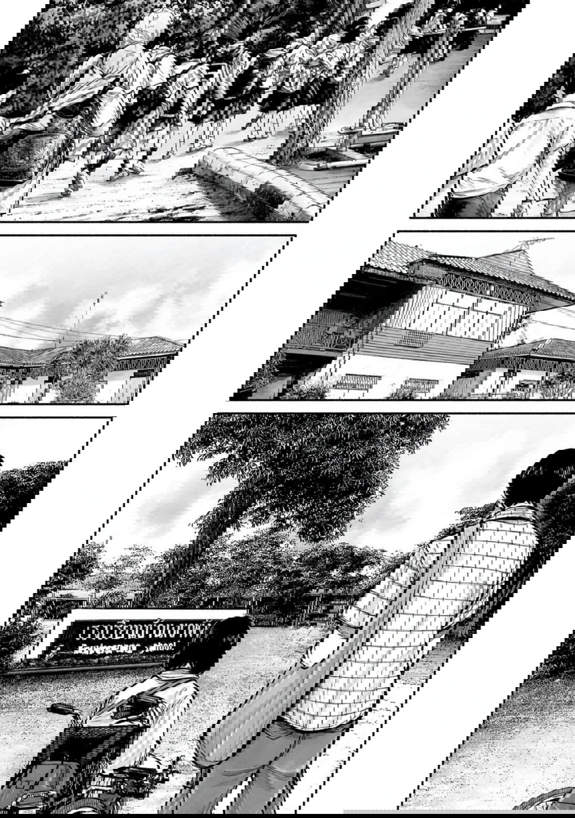 Манга 37 секунд - Глава 18 Страница 7