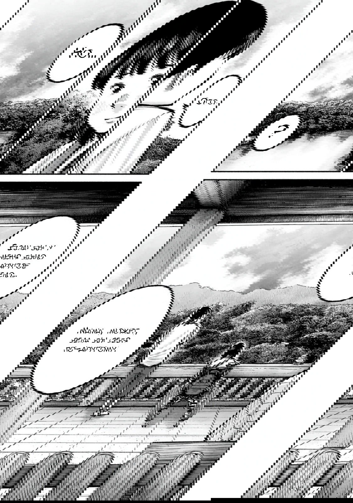 Манга 37 секунд - Глава 18 Страница 24