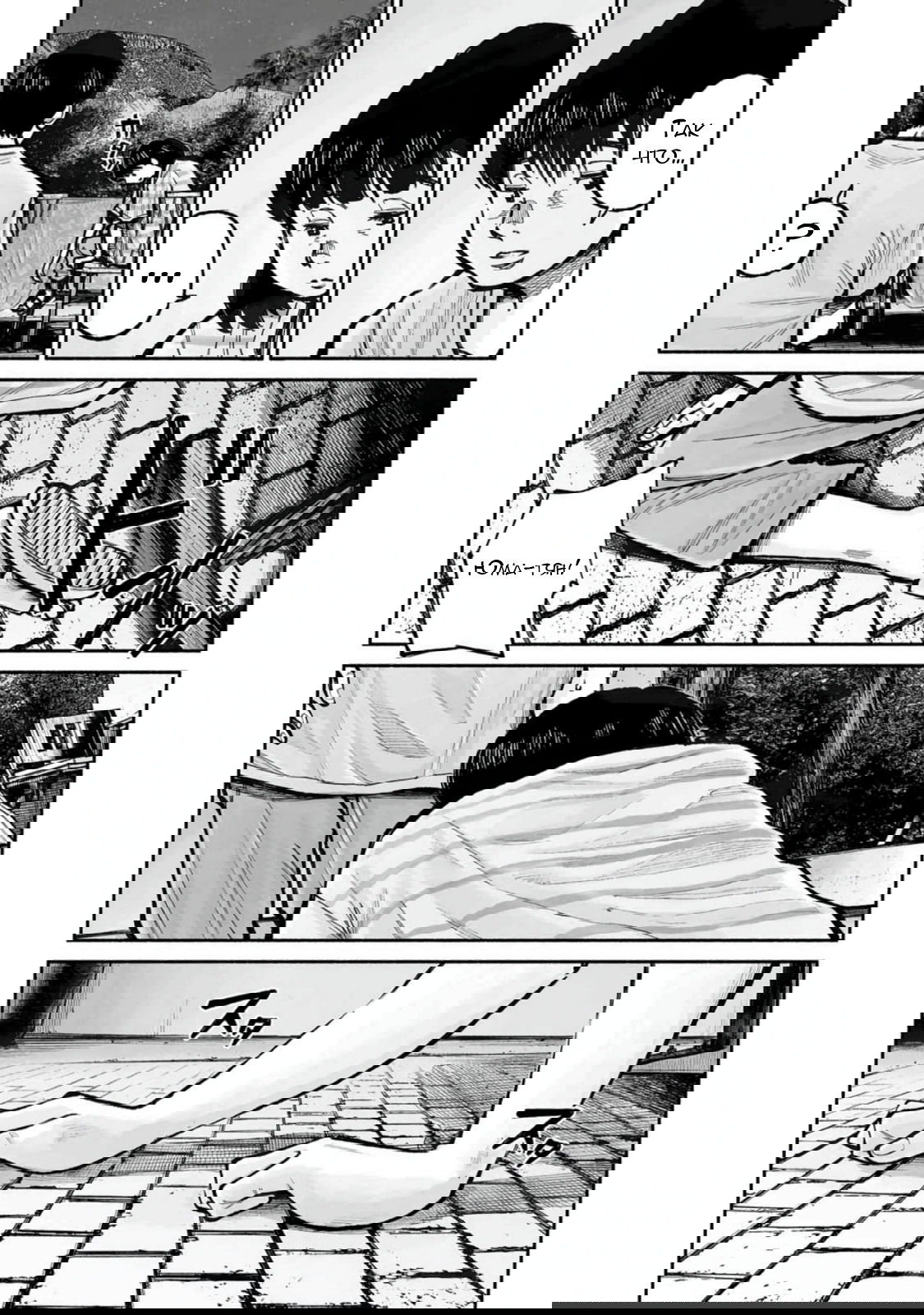 Манга 37 секунд - Глава 17 Страница 23