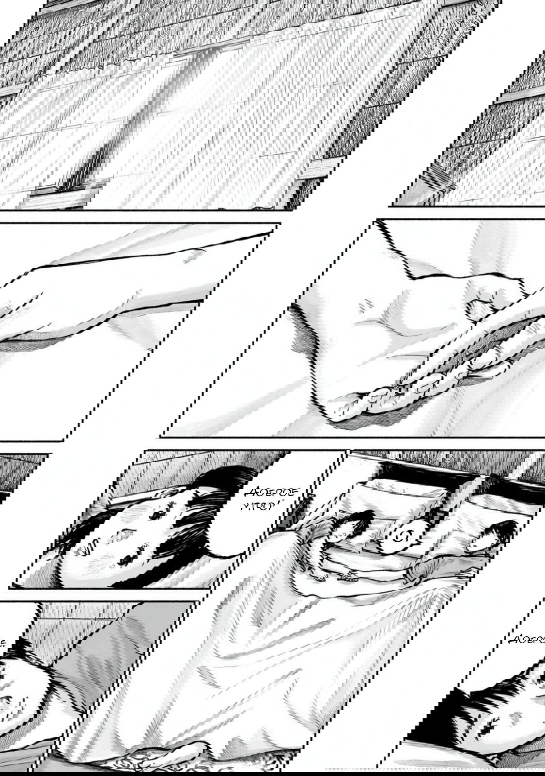 Манга 37 секунд - Глава 17 Страница 31