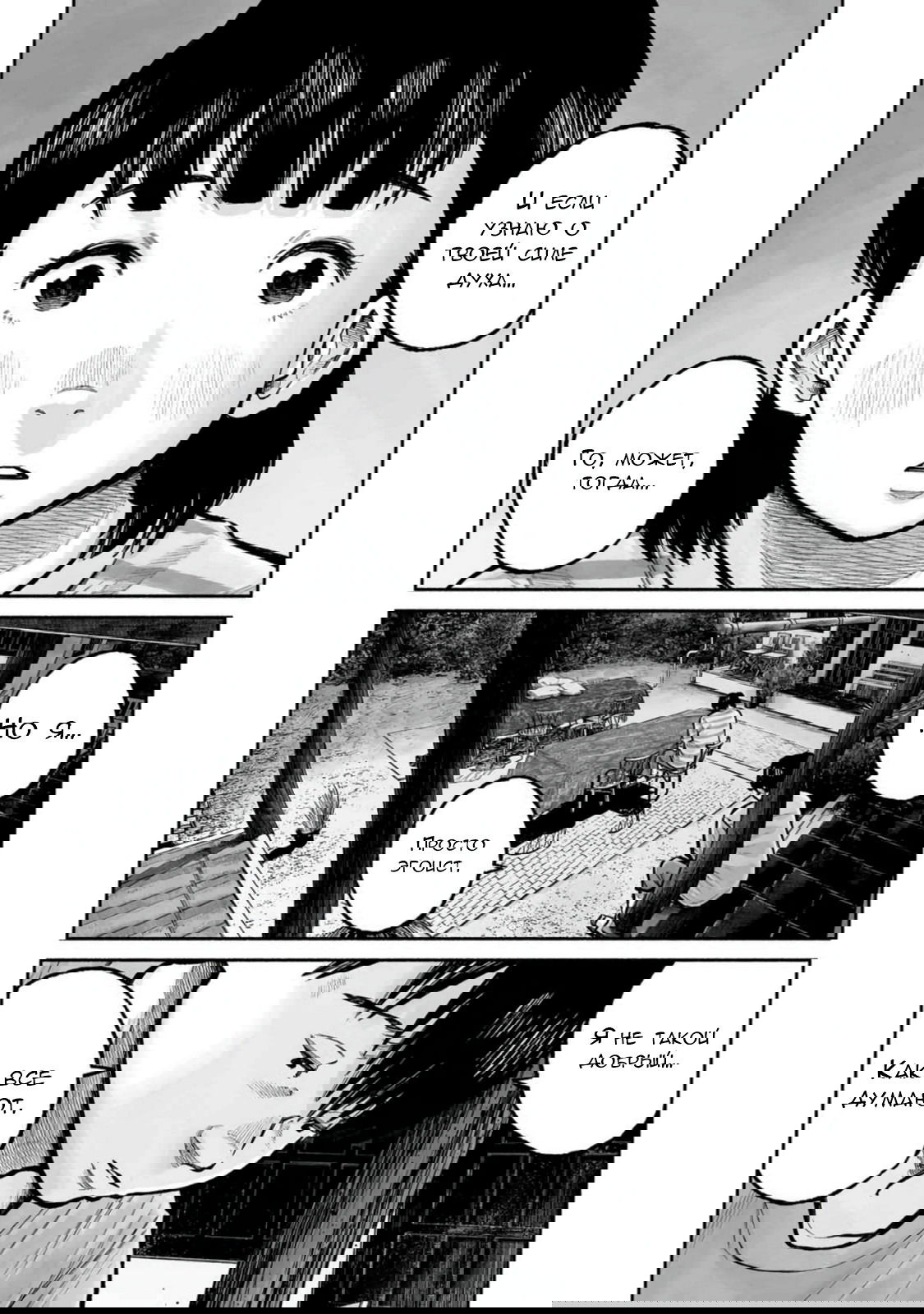 Манга 37 секунд - Глава 17 Страница 22